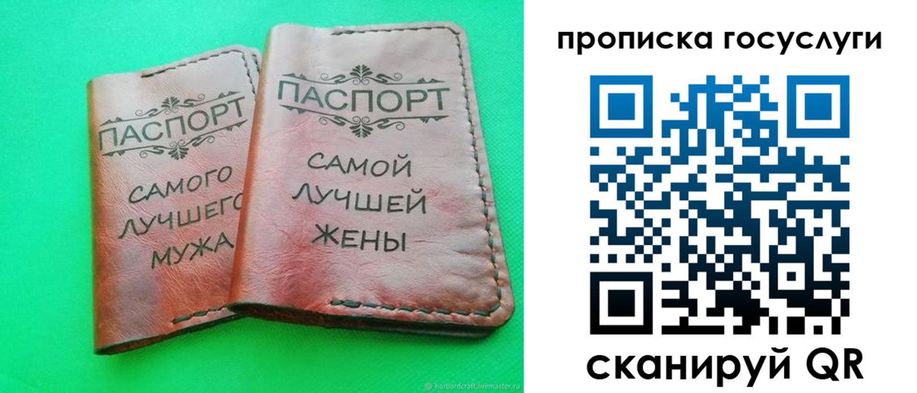 прописка для кредита в Кизеле