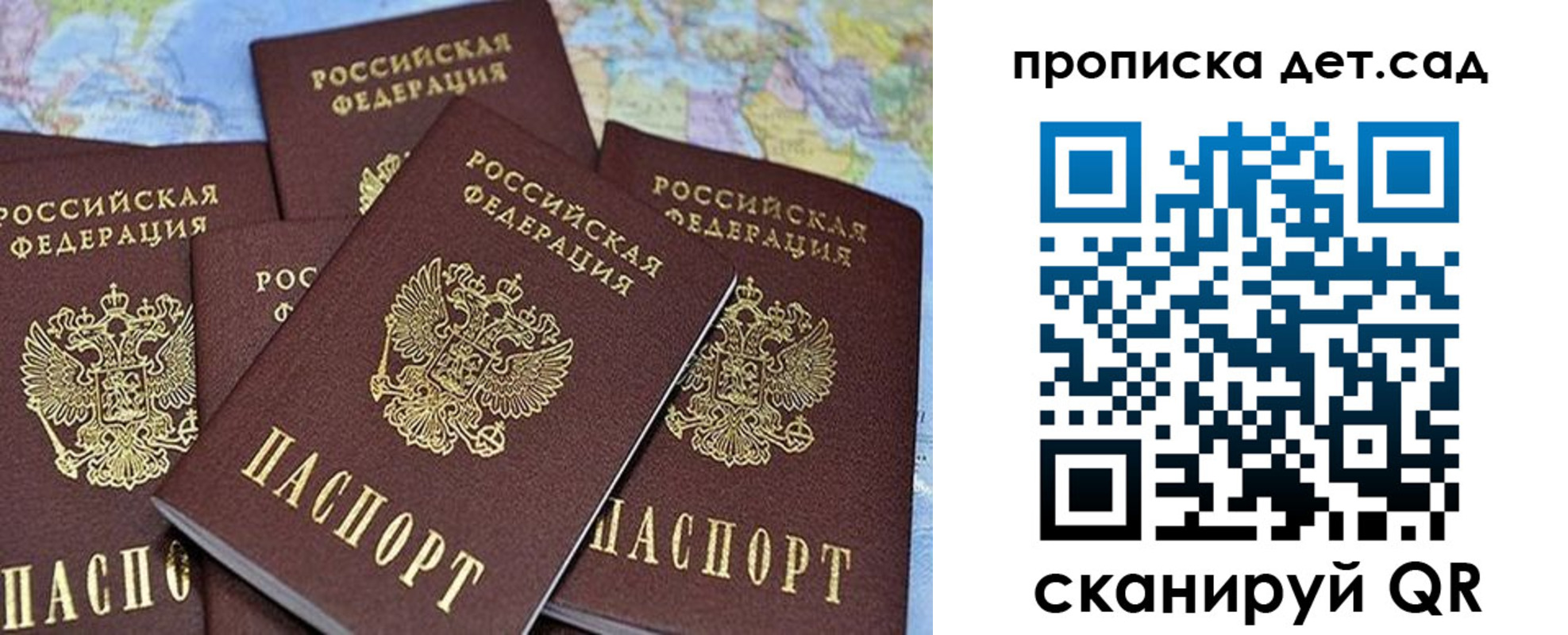 временная регистрация законно в Кизеле
