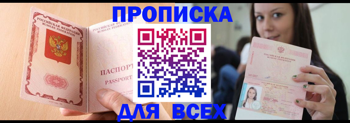 регистрация для школы в Кизеле