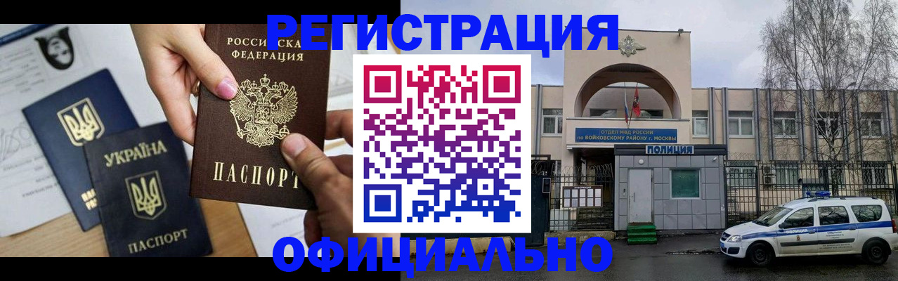 временная регистрация адрес в Кизеле