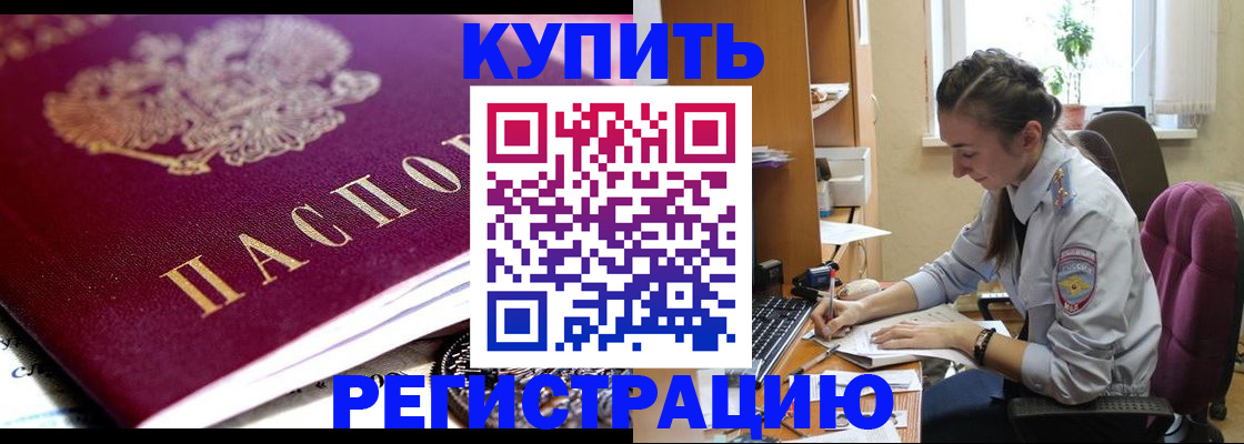 регистрация для школы в Кизеле